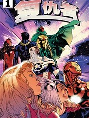 58动漫网漫画原作纸上迷宫封面
